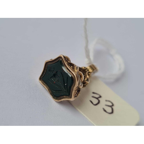 33 - A Victorian seal set with a blood stone with flower and bee intaglio