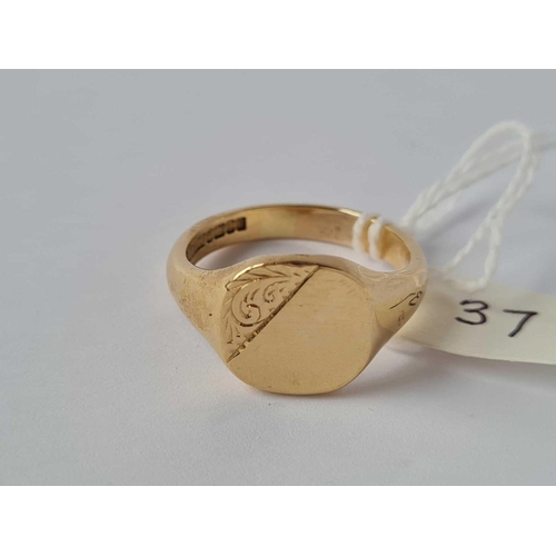 37 - A GENT GOLD SIGNET RING 18CT GOLD SIZE X