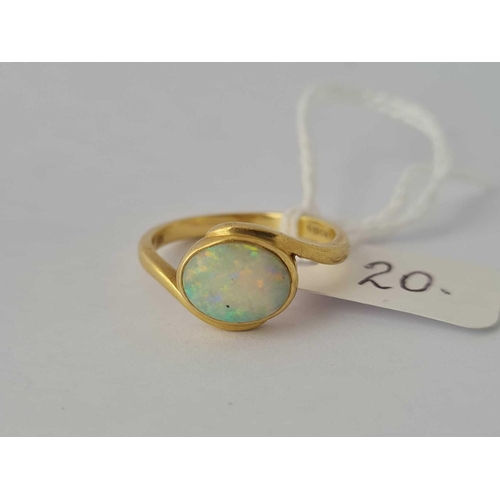 Lot 20        