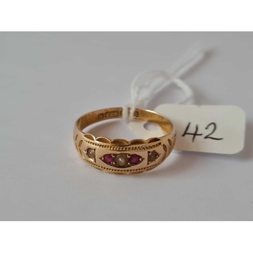 Lot 42        