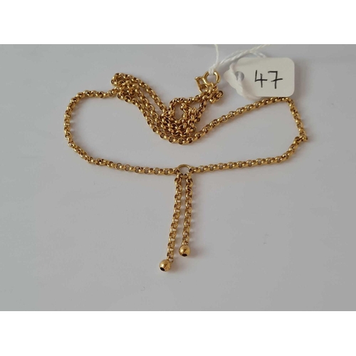Lot 47        