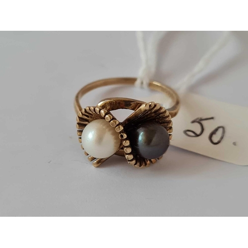 Lot 50        