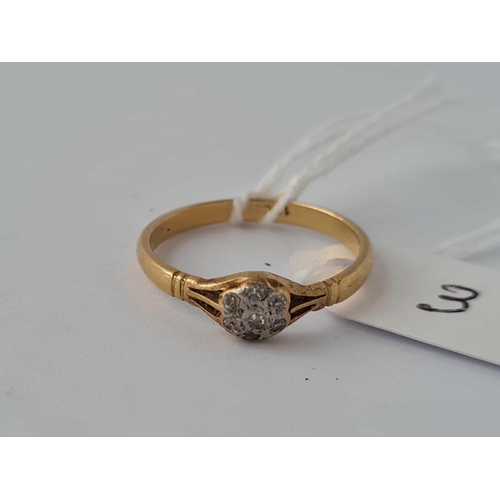 3 - A diamond cluster ring 18ct gold size Q    2.1 gms