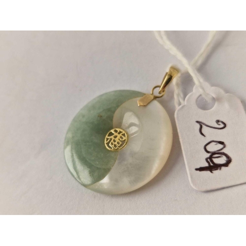 209 - A jade disc pendant