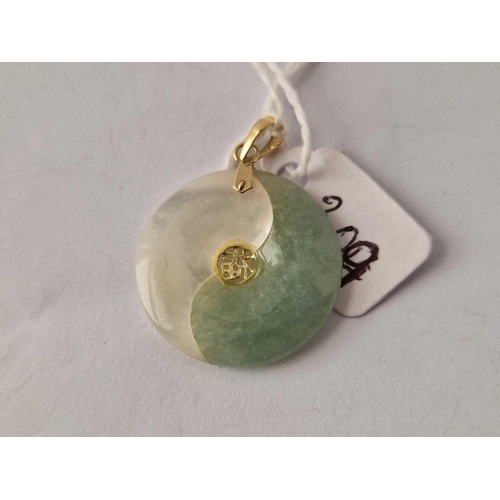 209 - A jade disc pendant