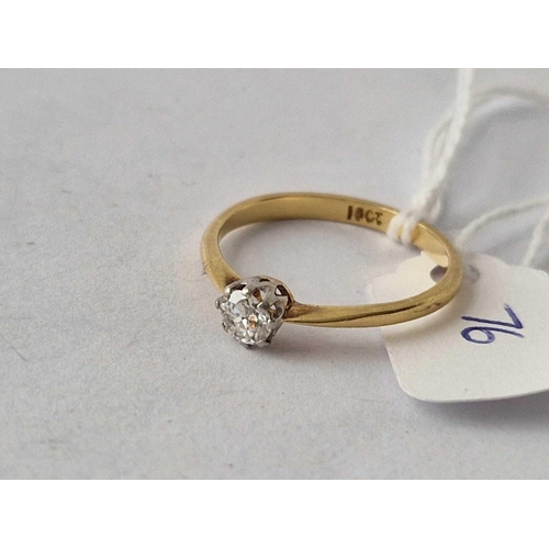 76 - A diamond solitaire 0.25ct in 18ct gold size P 2.2g