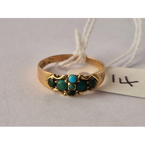 Lot 14        
