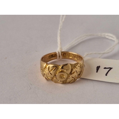 Lot 17        
