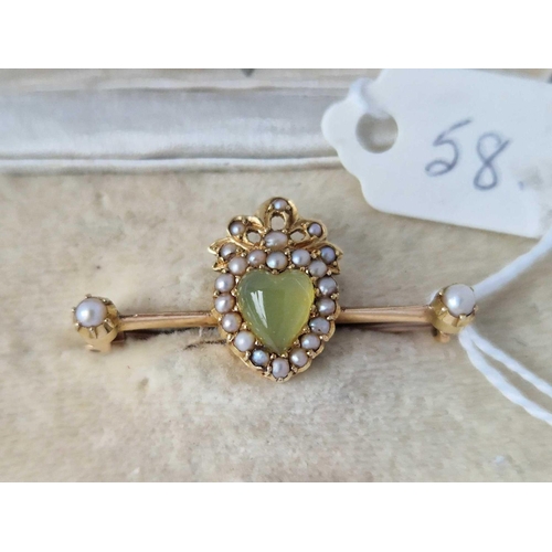 Lot 58        