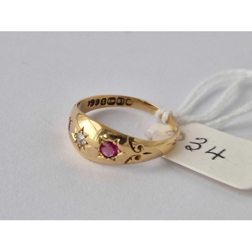 34 - A Ruby And Diamond Gypsy Set Ring 1899 18Ct Gold Size S 2.8 Gms