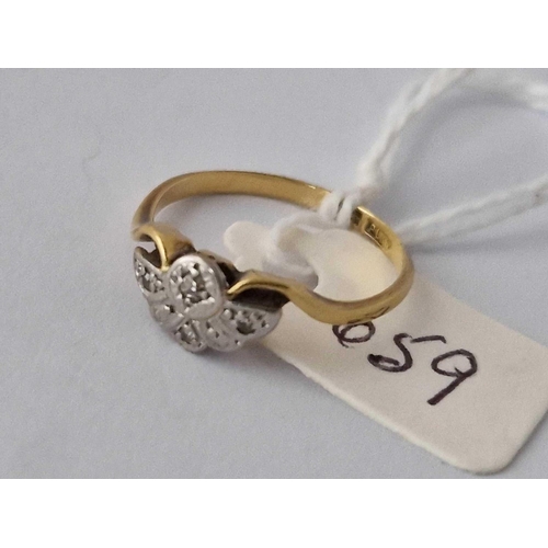 659 - A Diamond Fan Shaped Ring 18Ct Gold Size L