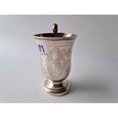 971 - Victorian Christening Mug With Scroll Handle. 4.5 In High. Birmingham 1870 By H & T. 108 Gms