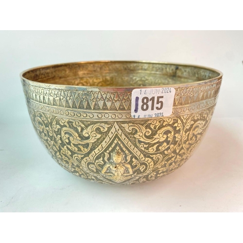 1815 - A Chinese white metal bowl with figure panels, 9 inches diameter, 400 g