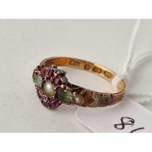 86 - A antique ring with pearl and gem stone 18ct gold size N 2 gms