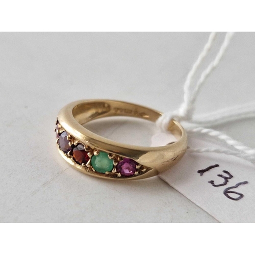 136 - A REGARD ring set with ruby emerald garnet amethyst ruby and diamond 9ct size N 3.1 gms