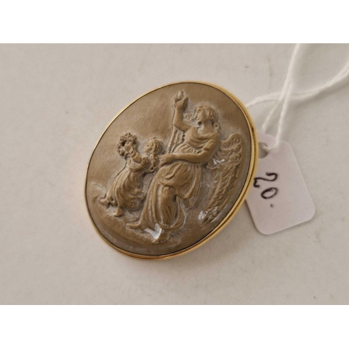 Lot 20        