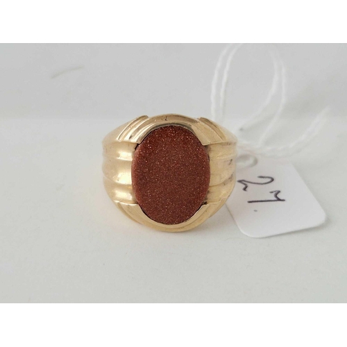 Lot 27        