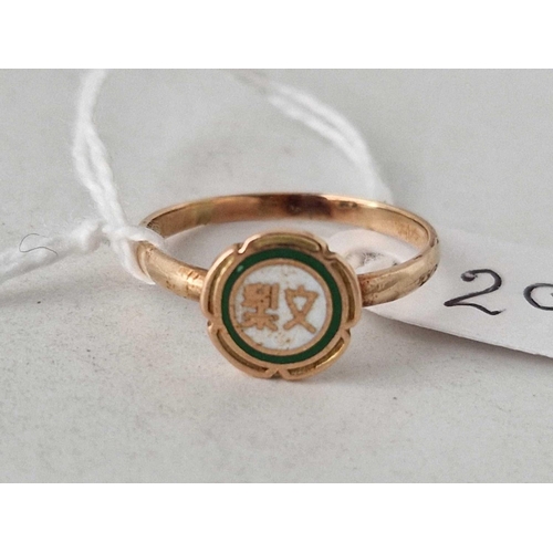 Lot 29        