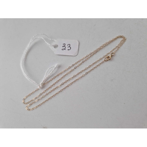 Lot 33        