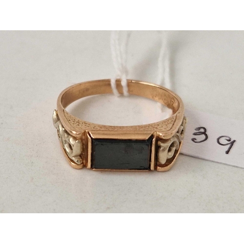 Lot 39        