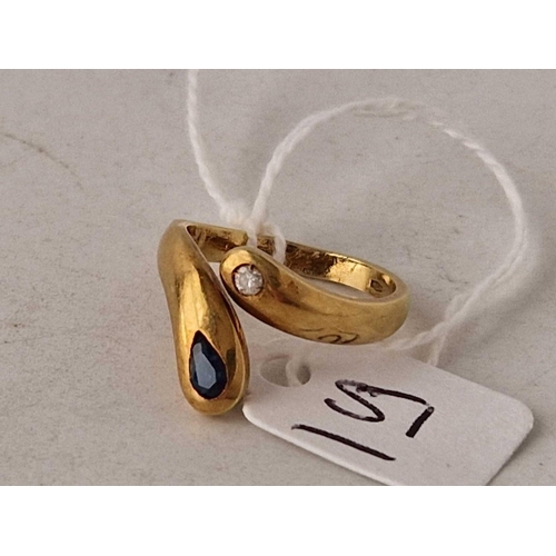 Lot 51        