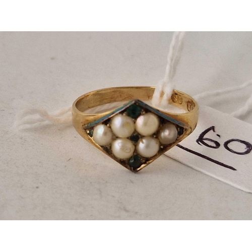 Lot 60        