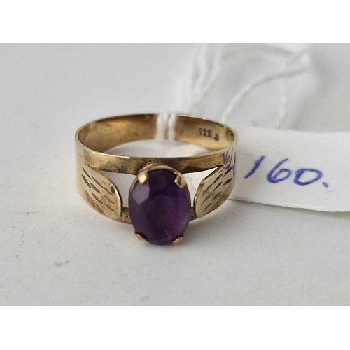 160 - A vintage amethyst ring 9ct size O 2 gms