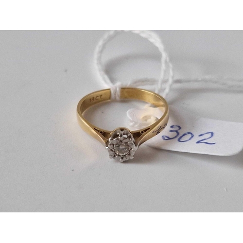 302 - A diamond ring 18ct gold size M 2.3 gms