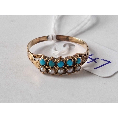 47 - A Victorian early turquoise & pearl double row ring 15ct gold size P detailed engraved shoulders box... 