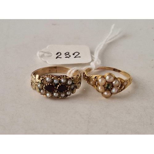 Lot 232       