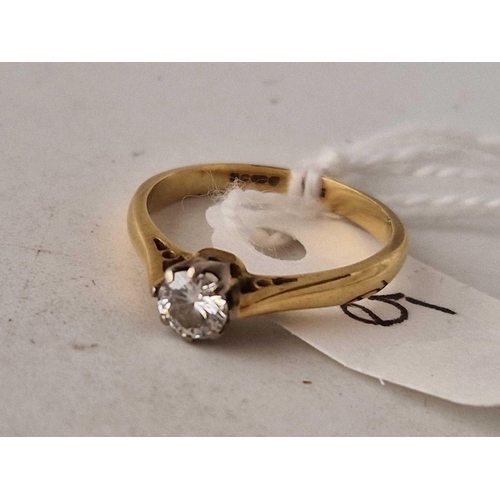 5 - A SMALL SOLITAIRE DIAMOND RING 18CT GOLD SIZE I WITH EXCEPTIONALLY GOOD DIAMOND 2 GMS