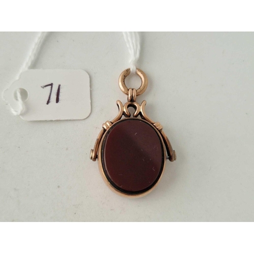 71 - A oval Victorian blood stone and carnelian swivel fob 9ct 8 gms