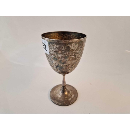 1052 - Victorian goblet engraved with fern motives 5.5 in high. London 1880. 157gms