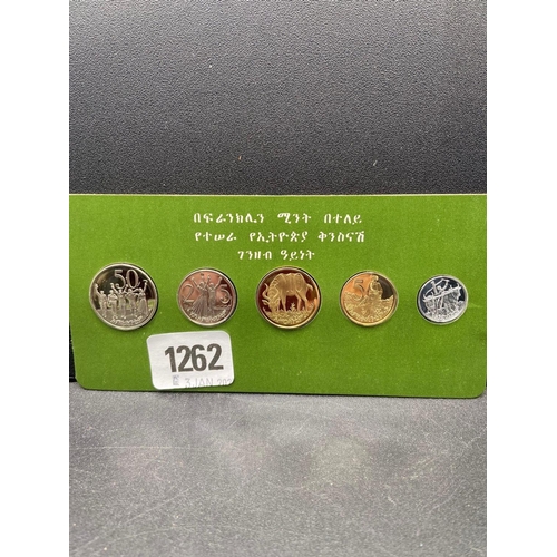 1262 - Ethiopia proof coin set 1972