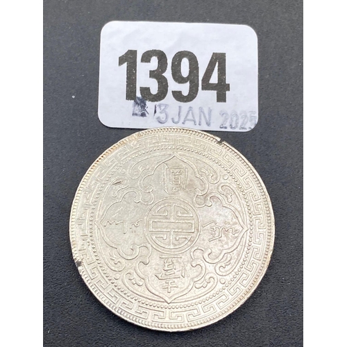 1394 - Trade dollar 1898