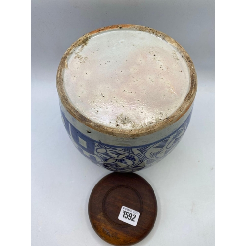 1592 - Chinese Ginger Jar with Turned Wood Cover