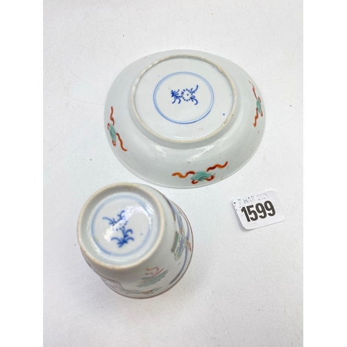 1599 - Oriental Tea Bowl & Saucer