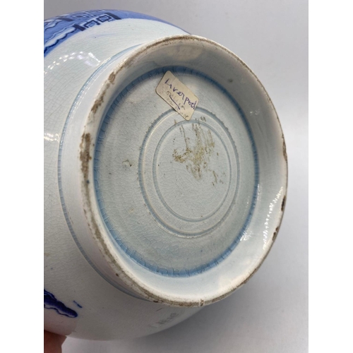 1616 - A Liverpool  Blue and white bowl with Chinese buildings 7.5 inches diameter