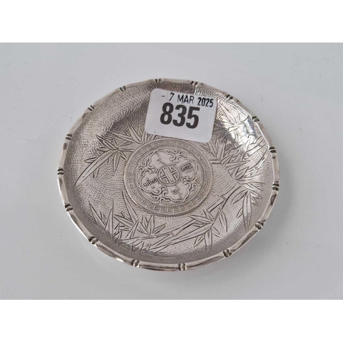 835 - A dollar silver coin dated 1911 with a signed Chinese border, 3.5 inches diameter 69 g