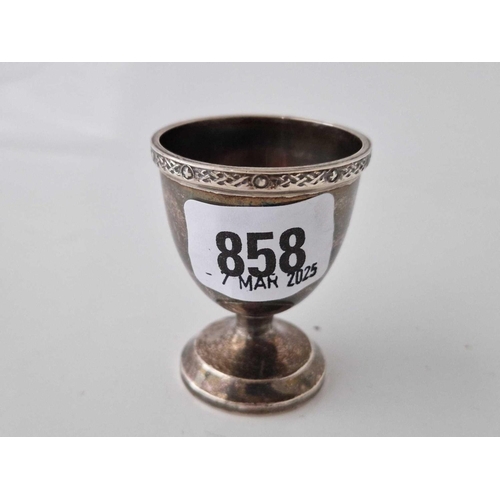 858 - An egg cup with celtic style rim, 2.5 inches high, Birmingham 1965, 40 g.