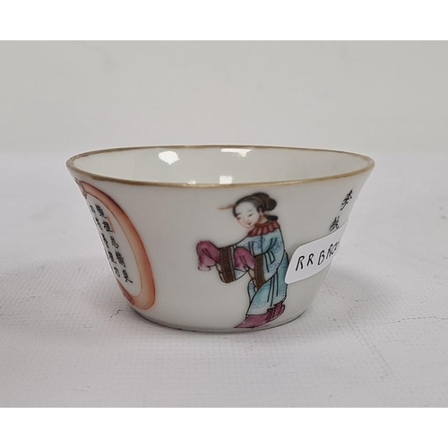 122 - 19th century Chinese porcelain tea bowl painted with figures and Chinese characters, 4cm high