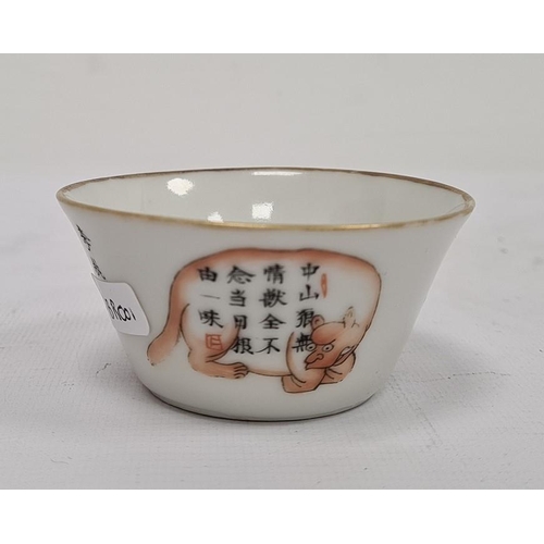 122 - 19th century Chinese porcelain tea bowl painted with figures and Chinese characters, 4cm high