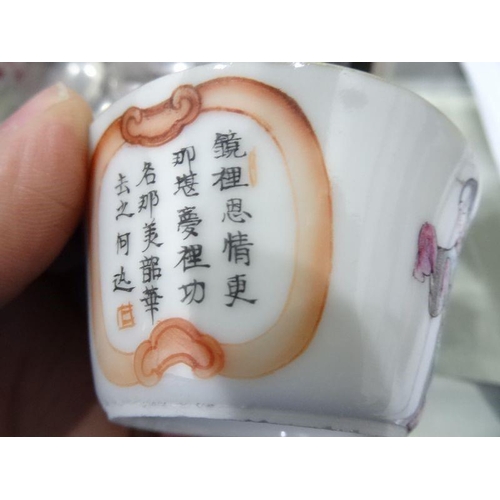 122 - 19th century Chinese porcelain tea bowl painted with figures and Chinese characters, 4cm high