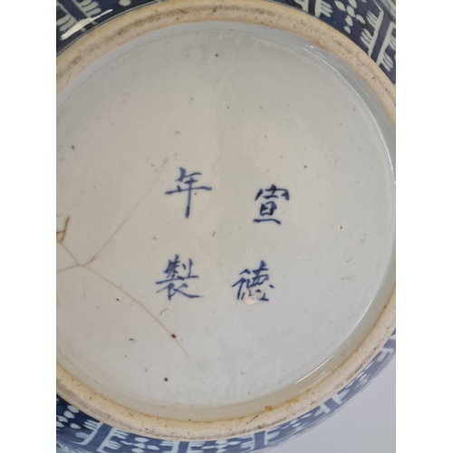 135 - Chinese porcelain blue and white bowl, with four-character Qianlong mark (1735-1796), the interior p... 