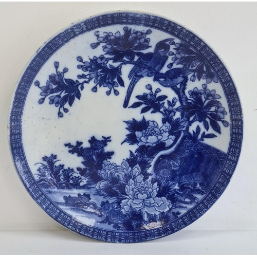 98 - Chinese blue and white charger decorated with birds amongst trees and foliage, 37cm diameter