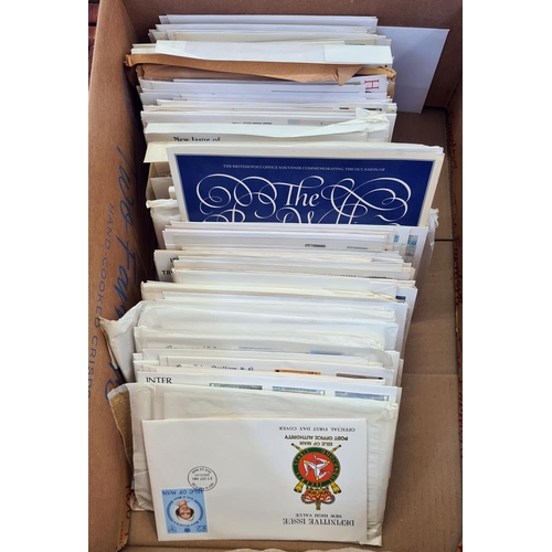 205 - A quantity of FDCs loose (1 box)