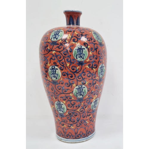 2 - Chinese vase of ovoid form, decorated with blue trailing spandrels, with circular motifs, all on a r... 