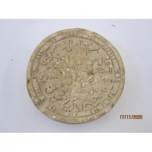 150 - Archaeological find, a small carved stone roundel, the centre with Arabic script within a double bor... 