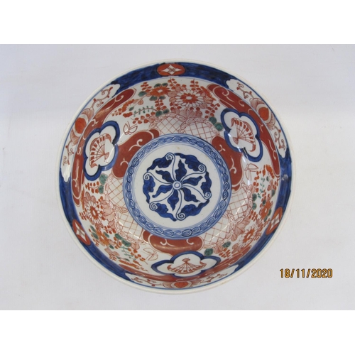 219 - Japanese Imari porcelain bowl with decoration in typical colours of fans in shaped panels amid broca... 