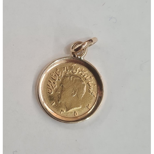 599 - Iranian quarter pahlav coin in pendant mount (some wear)